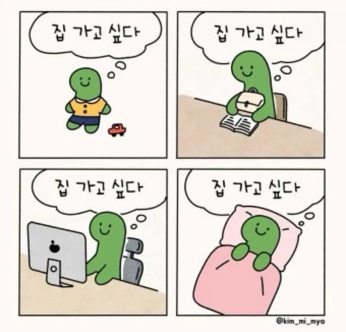 짱구 액션가면